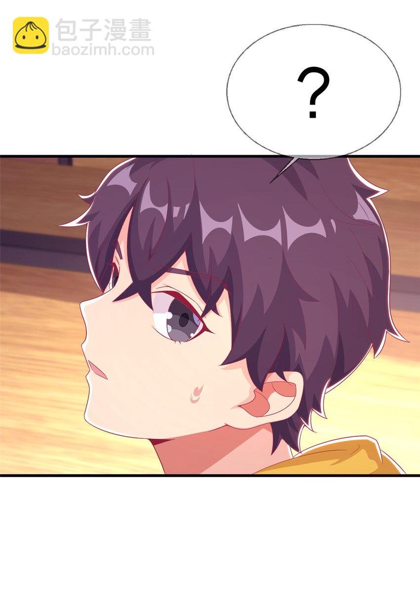 31 有求于我？