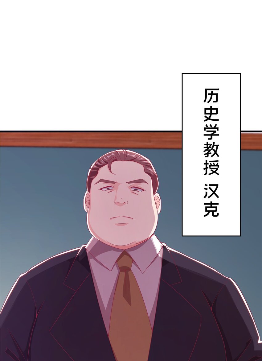 31 有求于我？