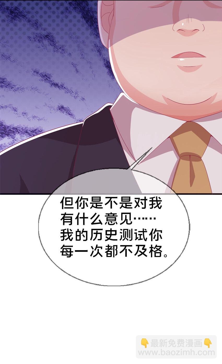 31 有求于我？
