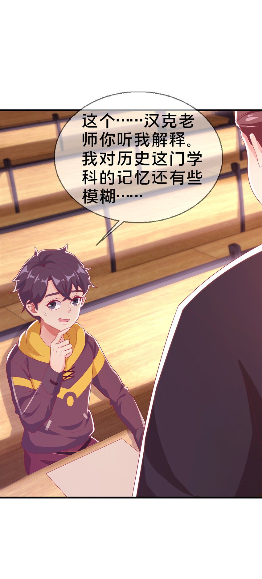 31 有求于我？
