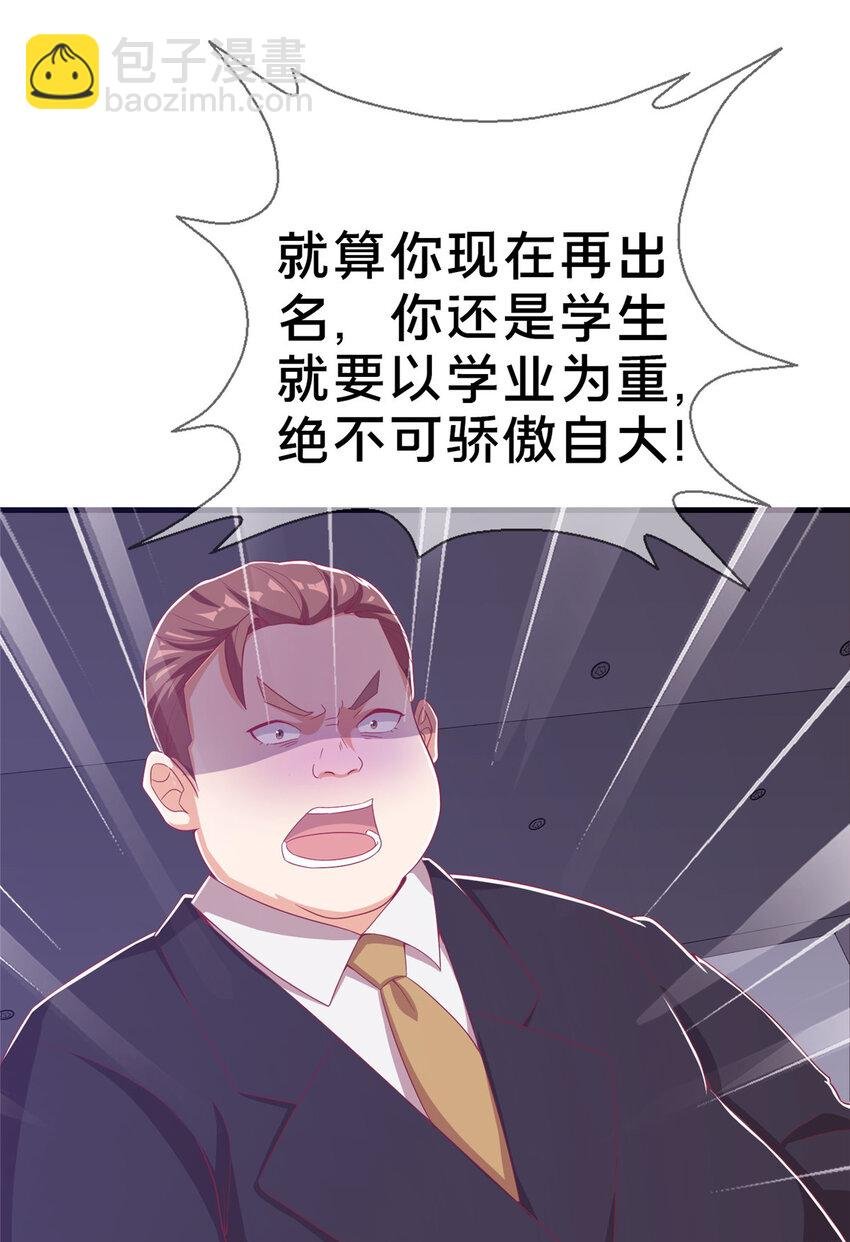 31 有求于我？