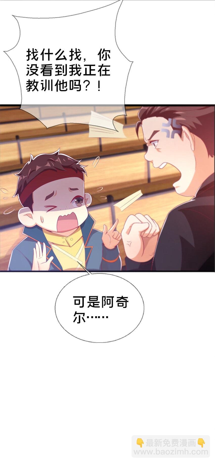 31 有求于我？