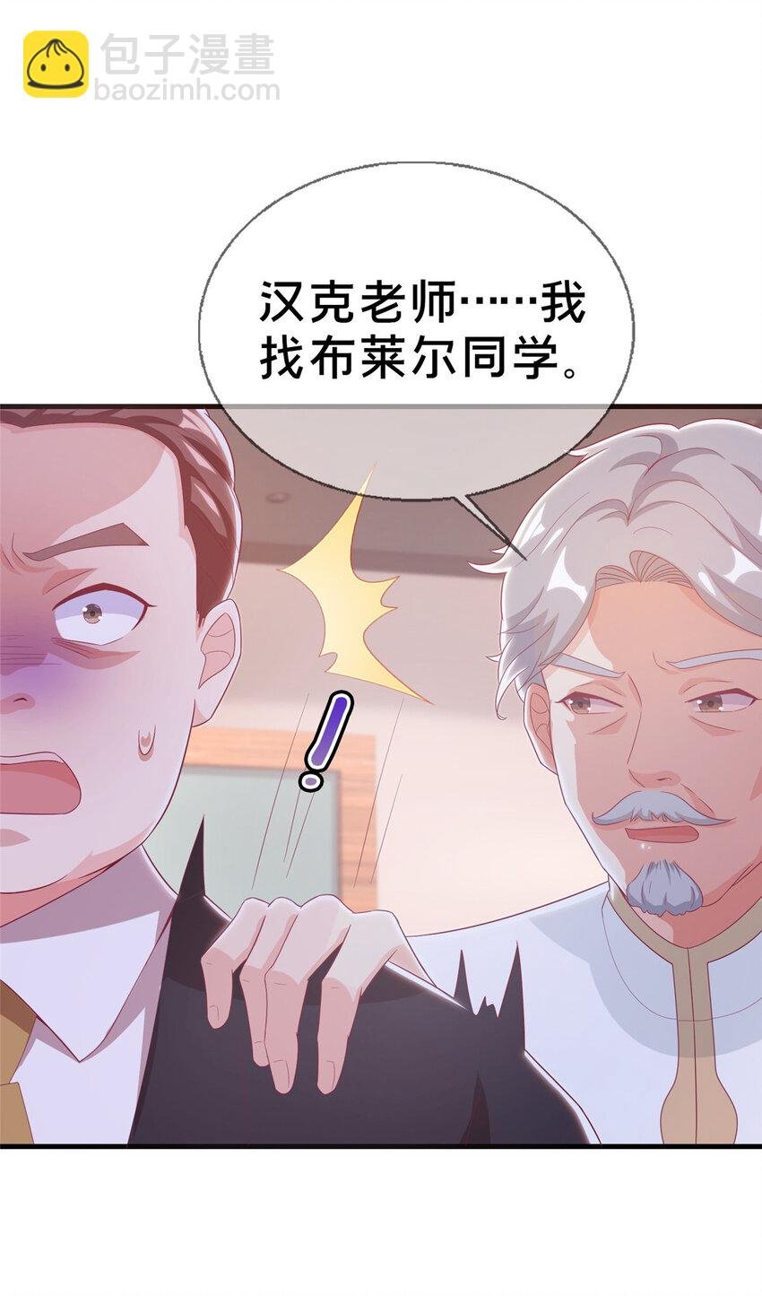 31 有求于我？