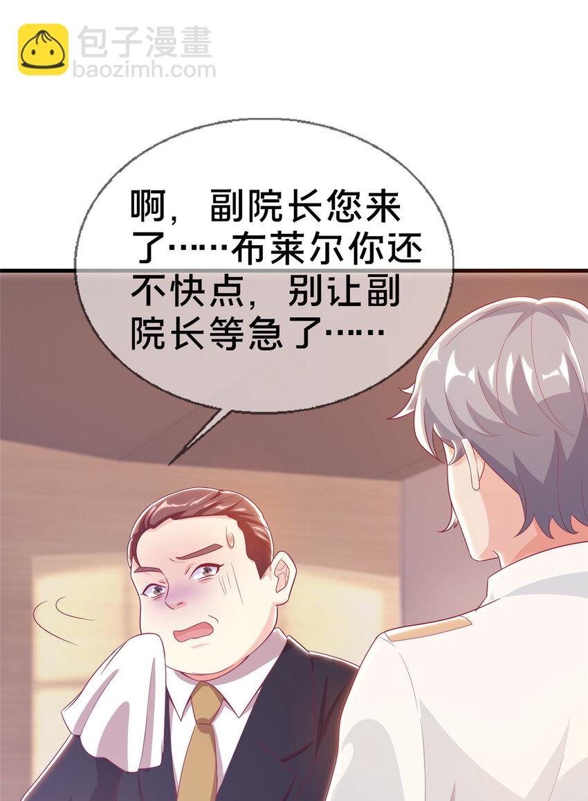 31 有求于我？