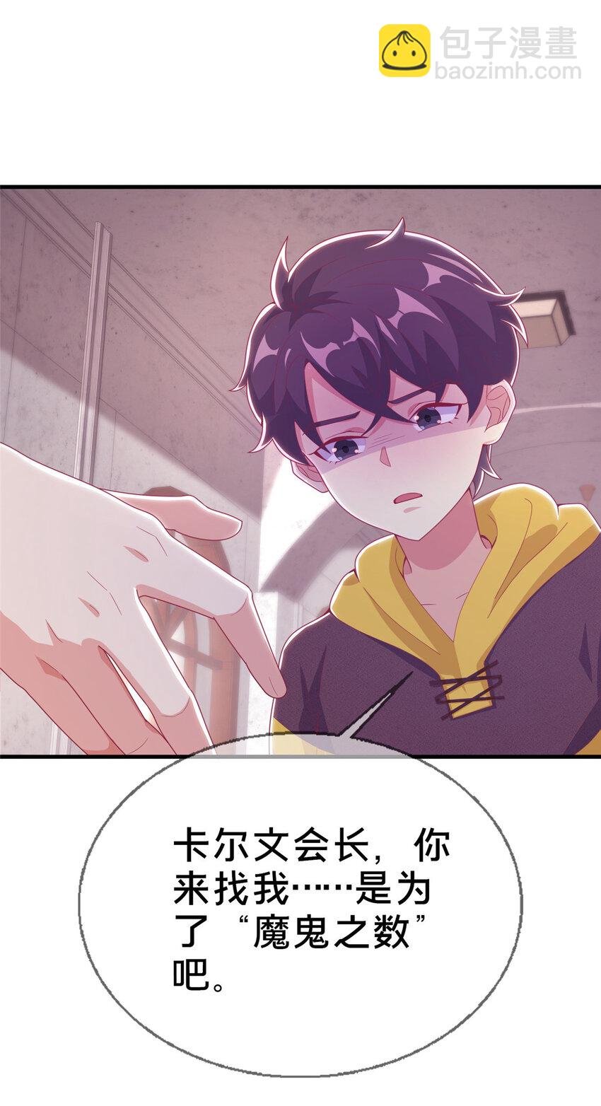 31 有求于我？
