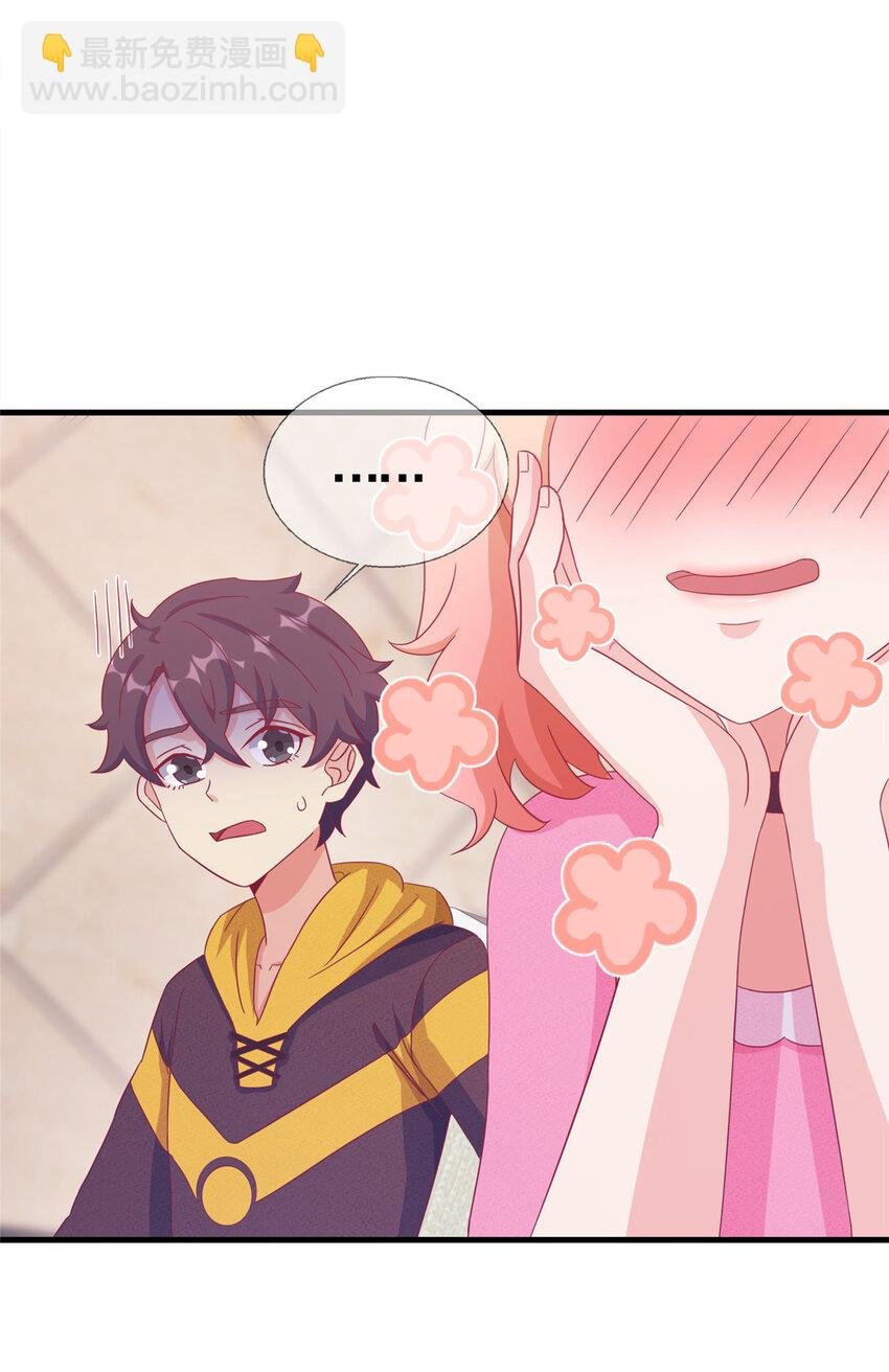 34 法师也要近身格斗！