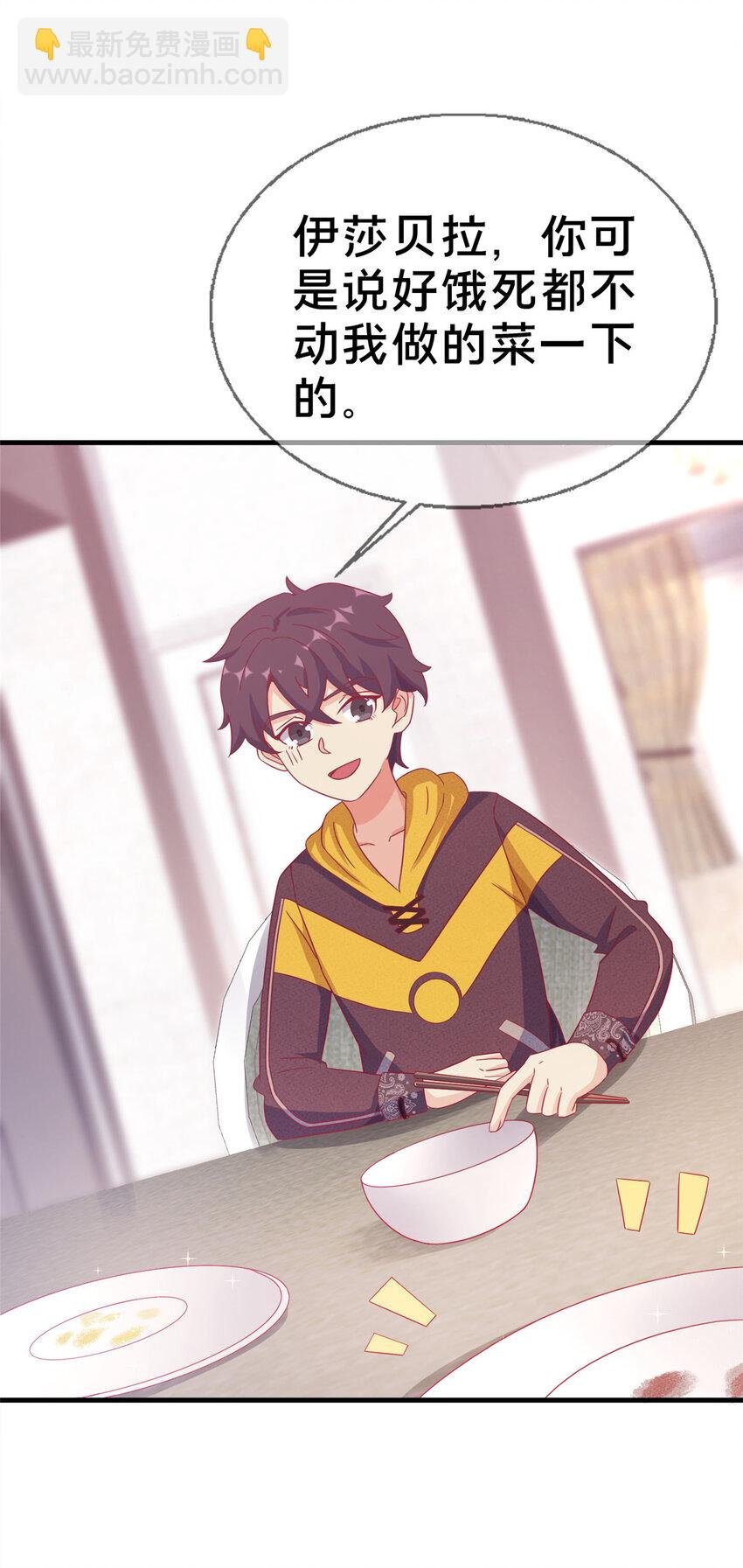 34 法师也要近身格斗！