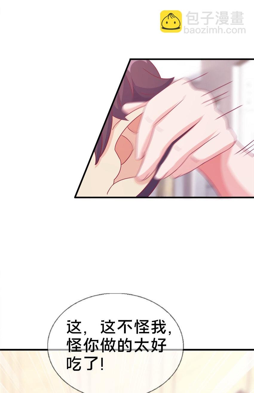 34 法师也要近身格斗！