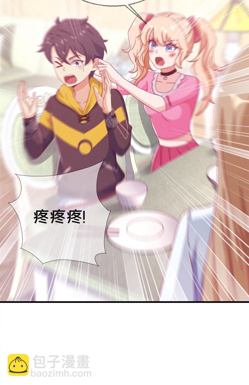 34 法师也要近身格斗！