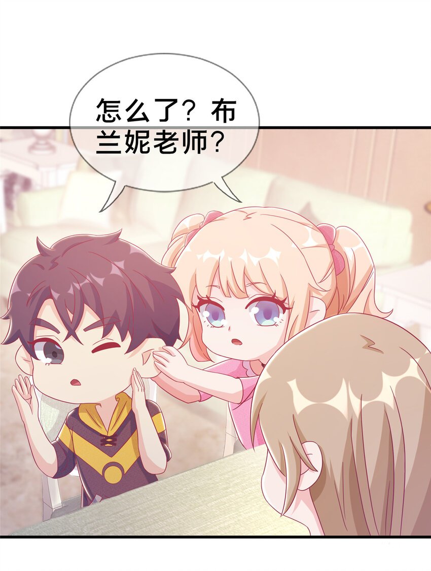 34 法师也要近身格斗！