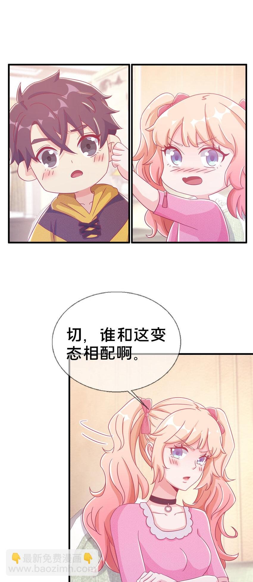 34 法师也要近身格斗！
