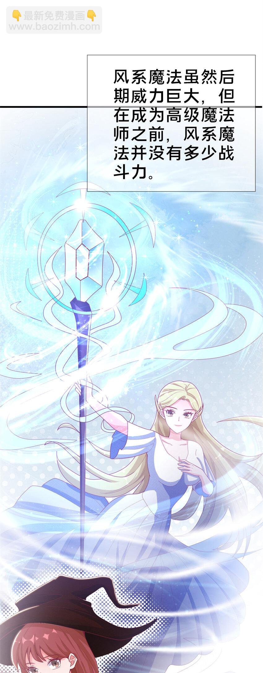 34 法师也要近身格斗！