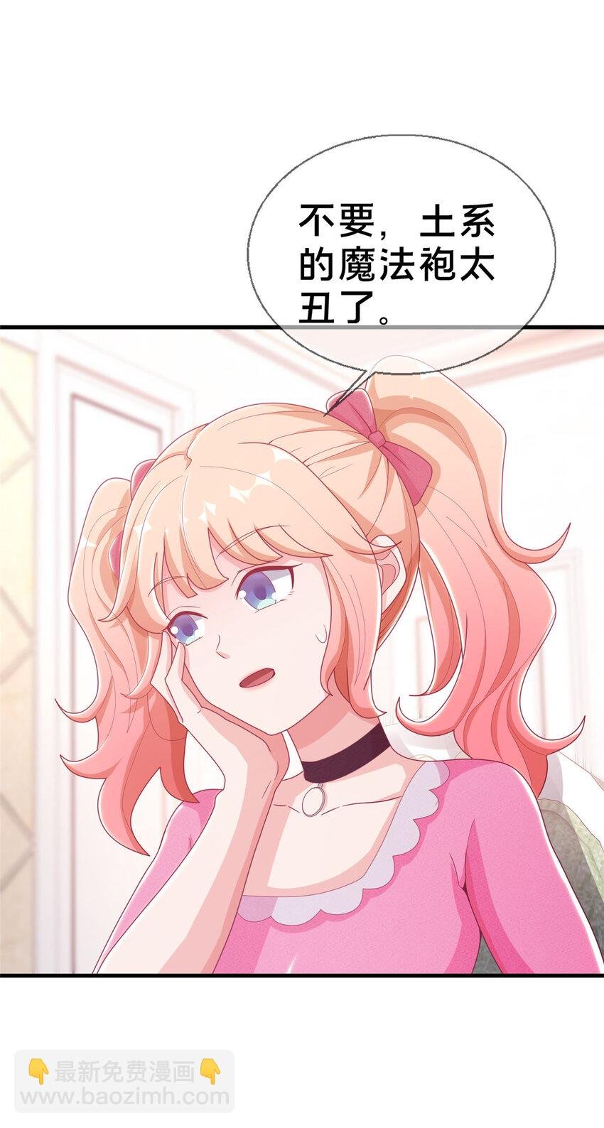 34 法师也要近身格斗！