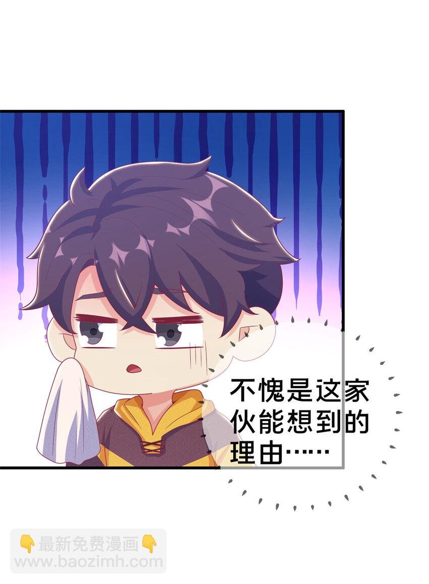 34 法师也要近身格斗！