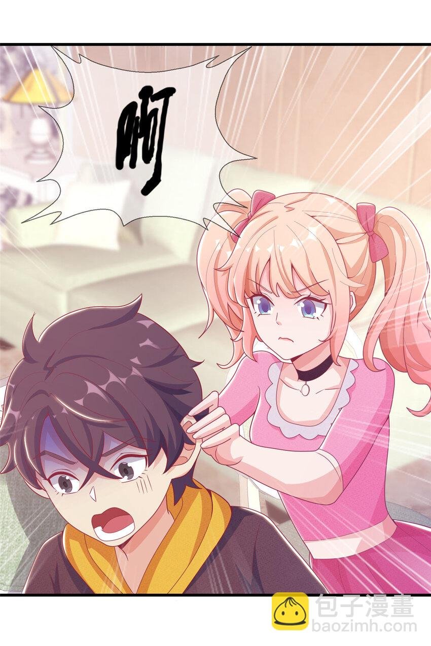34 法师也要近身格斗！