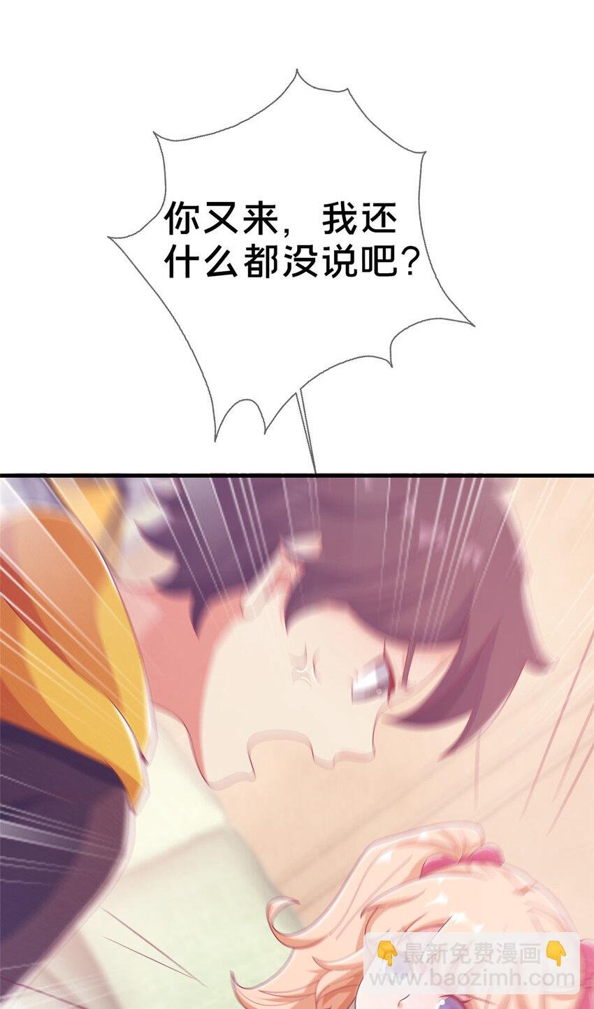 34 法师也要近身格斗！