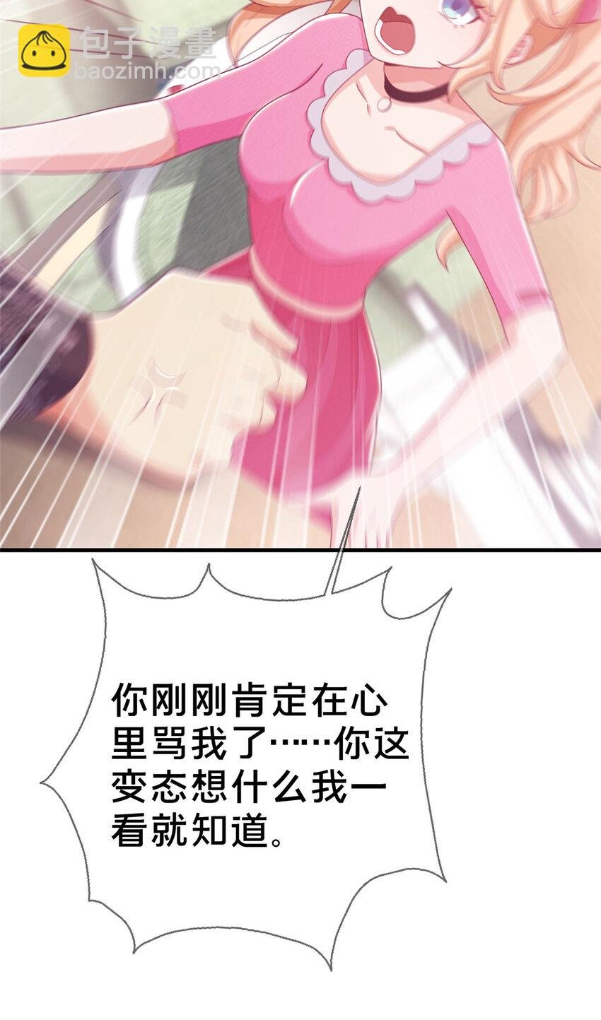34 法师也要近身格斗！