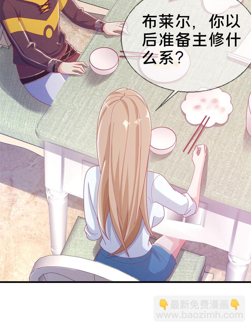34 法师也要近身格斗！