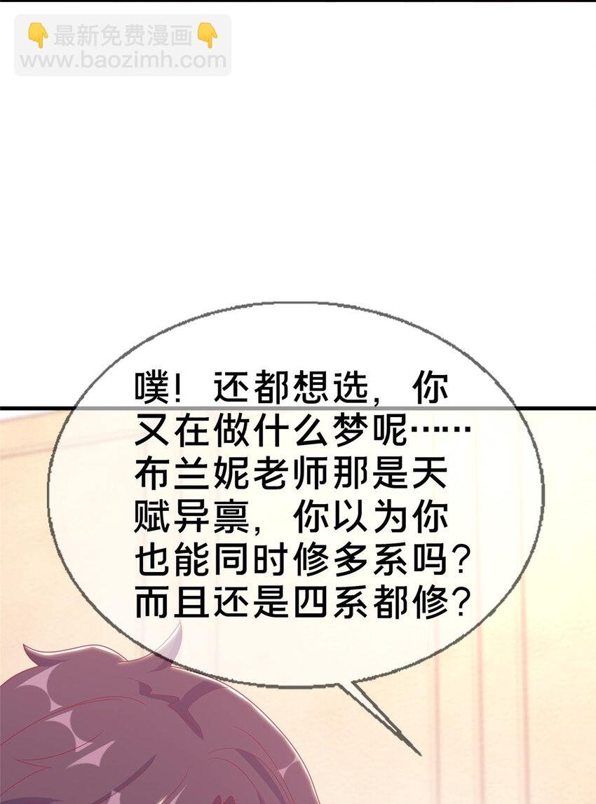 34 法师也要近身格斗！