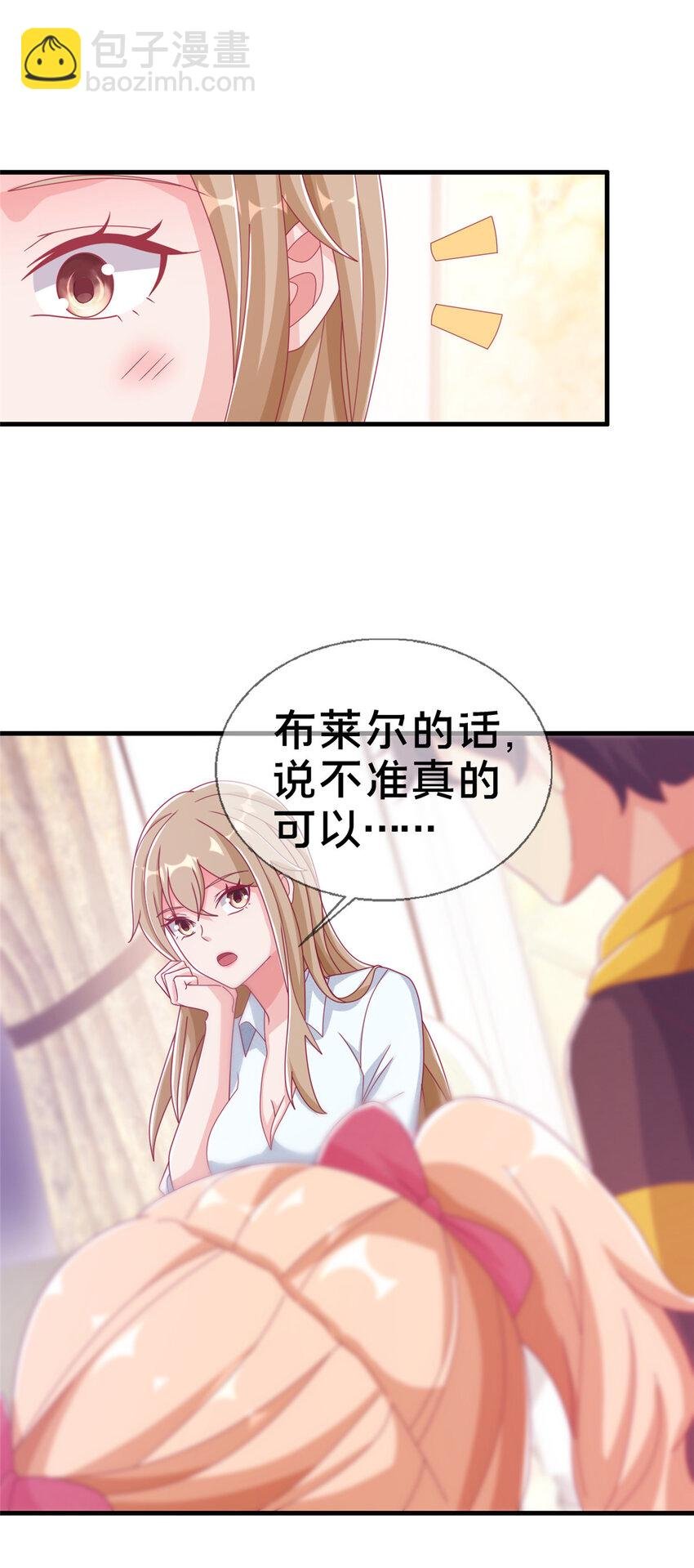 34 法师也要近身格斗！