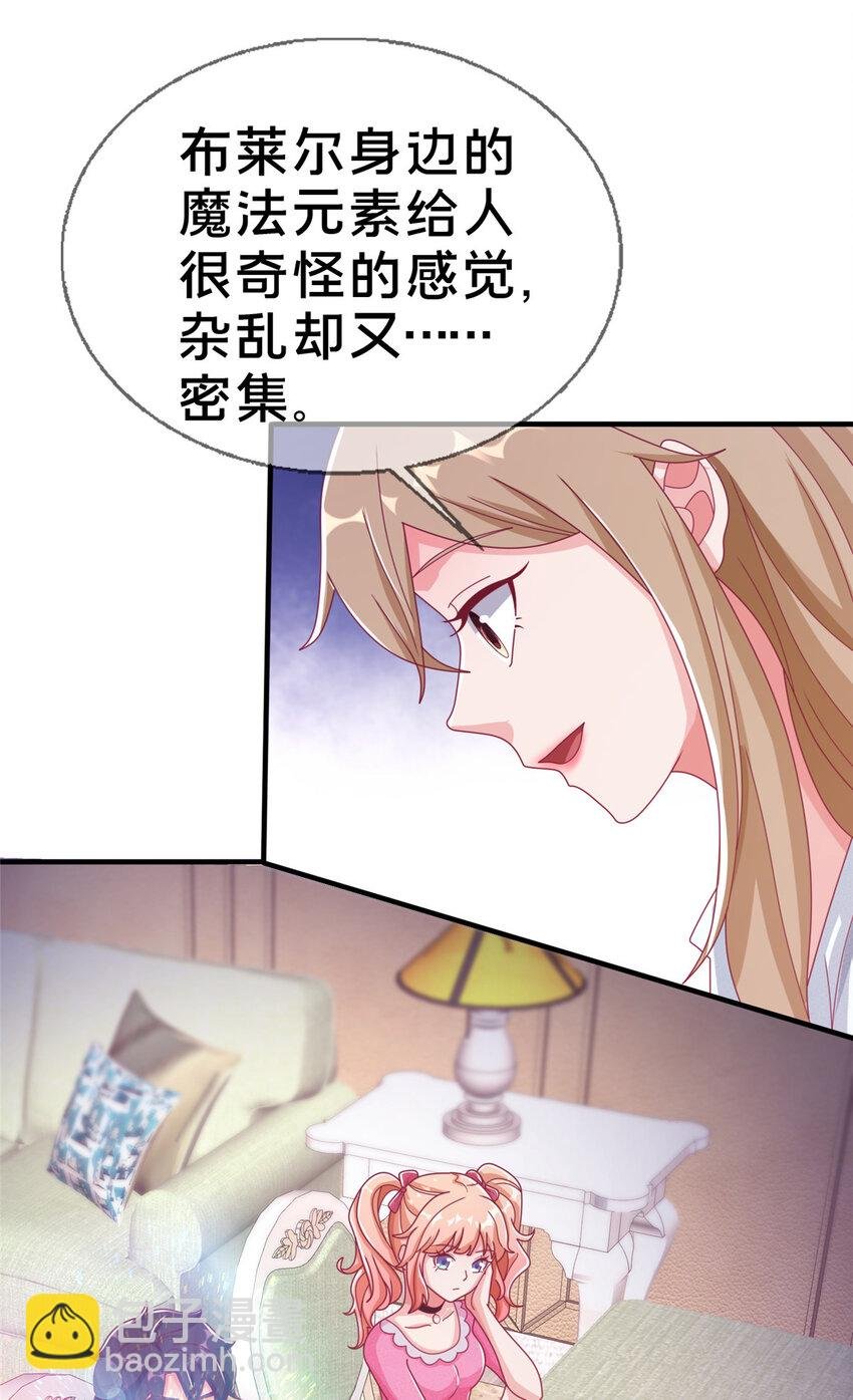 34 法师也要近身格斗！