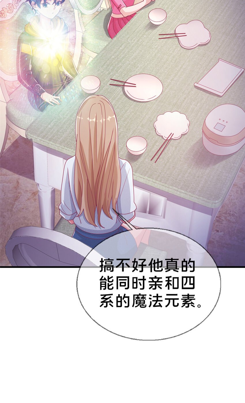 34 法师也要近身格斗！