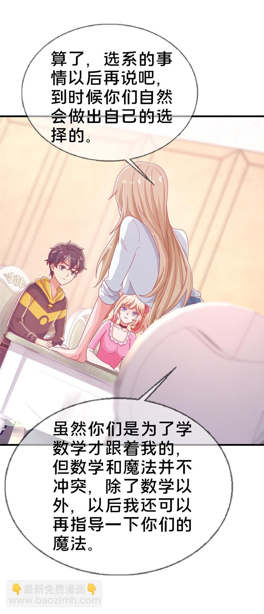 34 法师也要近身格斗！