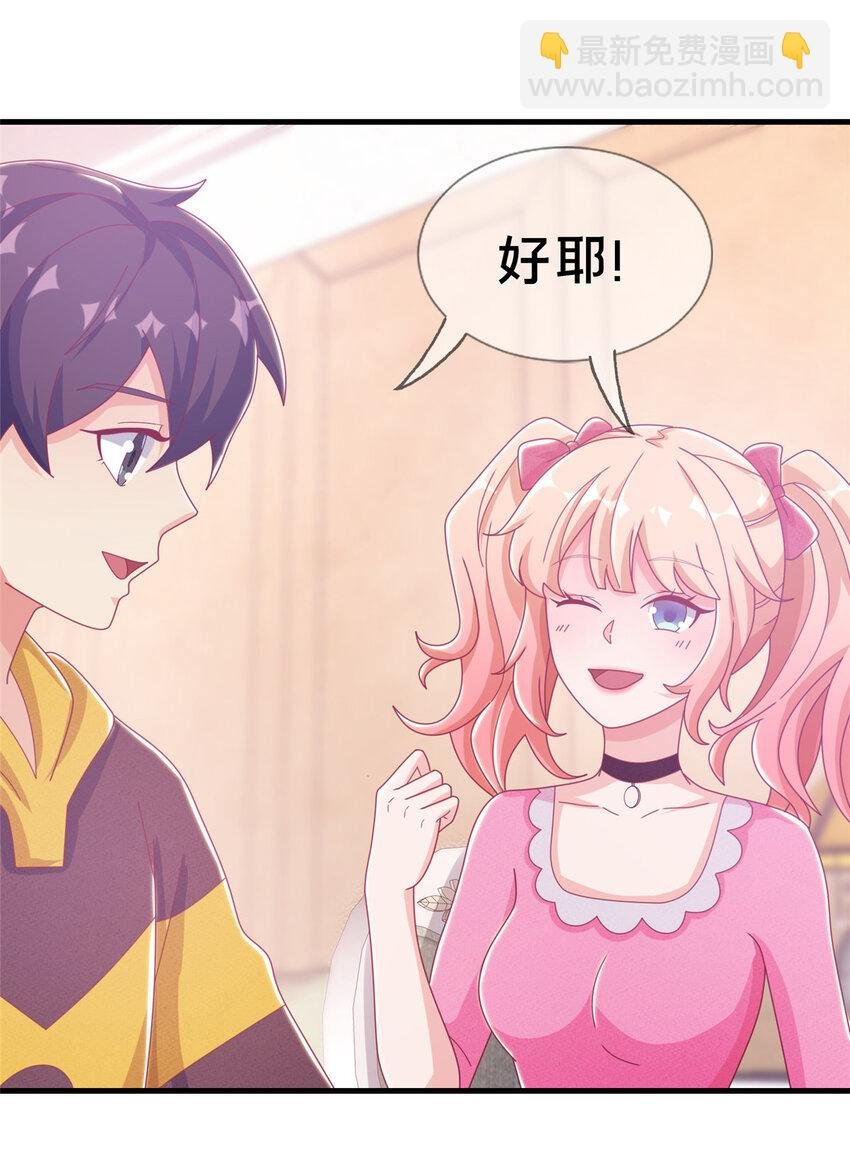 34 法师也要近身格斗！