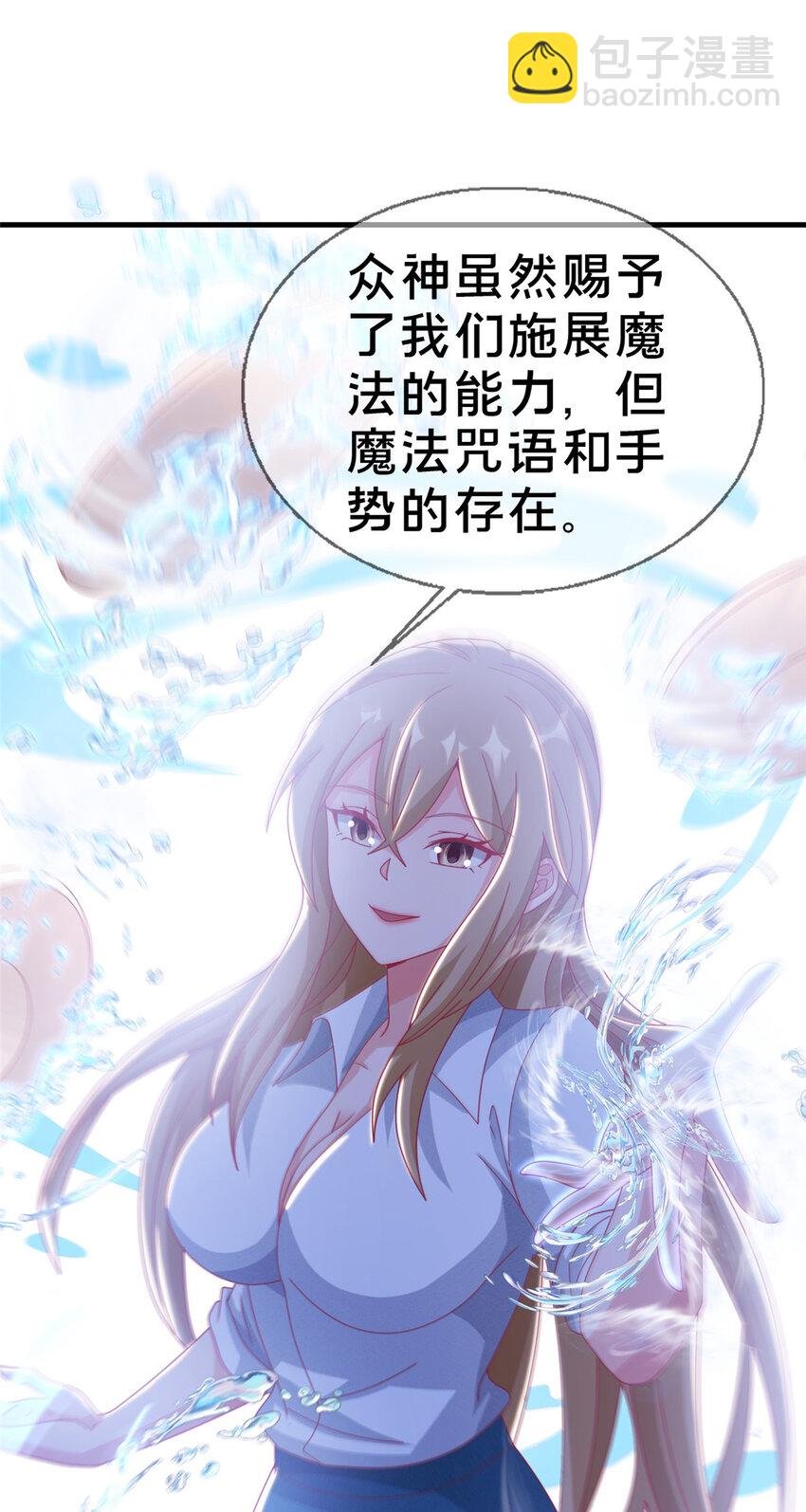 34 法师也要近身格斗！