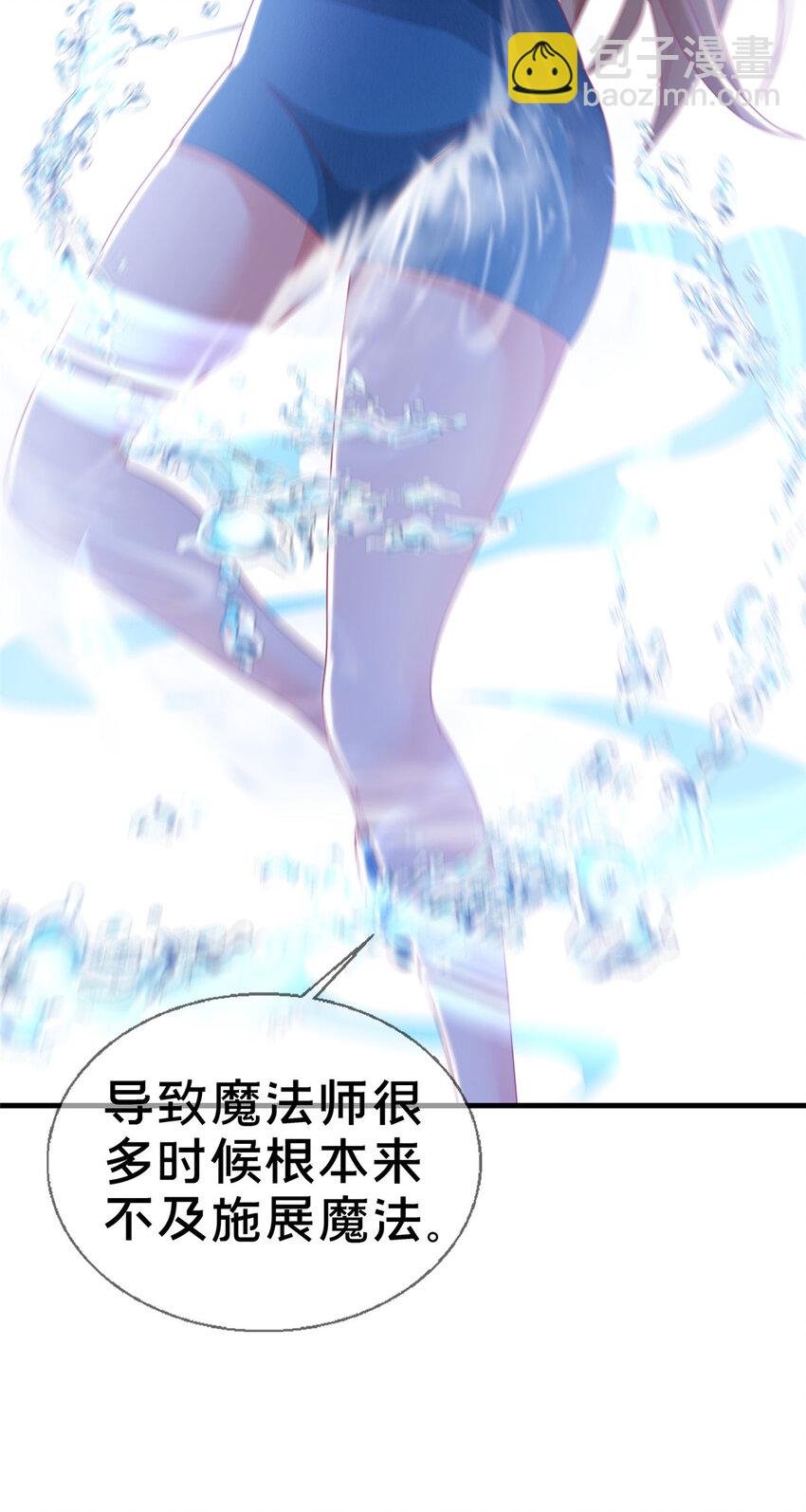 34 法师也要近身格斗！