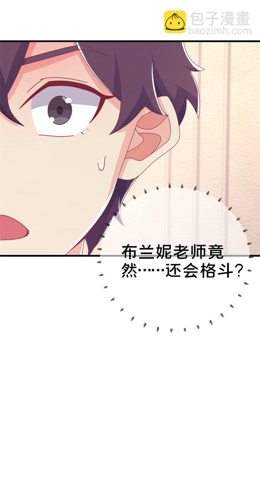 34 法师也要近身格斗！