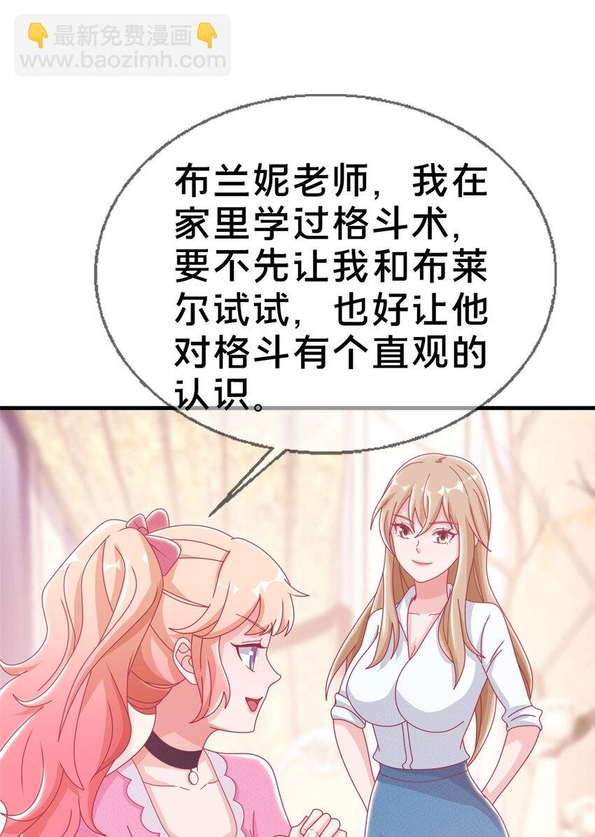 34 法师也要近身格斗！