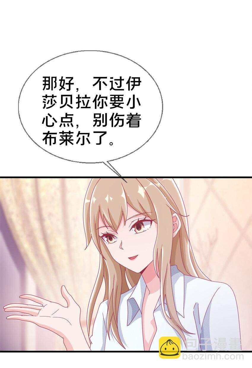 34 法师也要近身格斗！