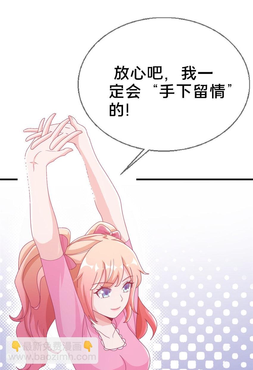 34 法师也要近身格斗！