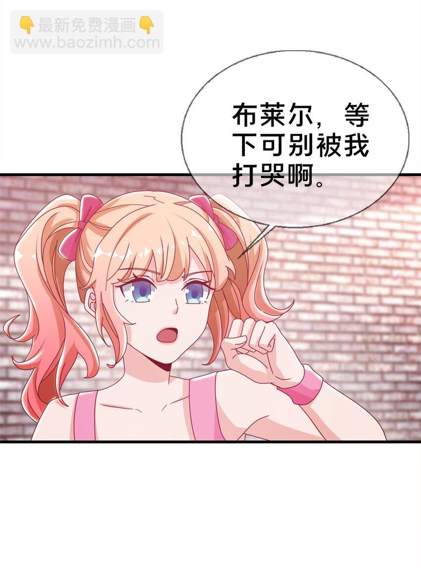 34 法师也要近身格斗！