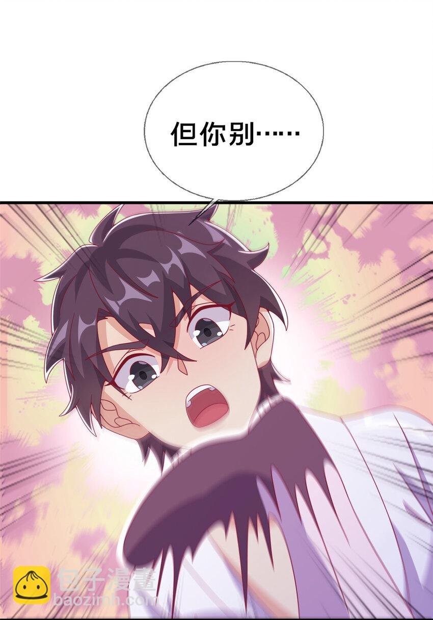 35 高手过招