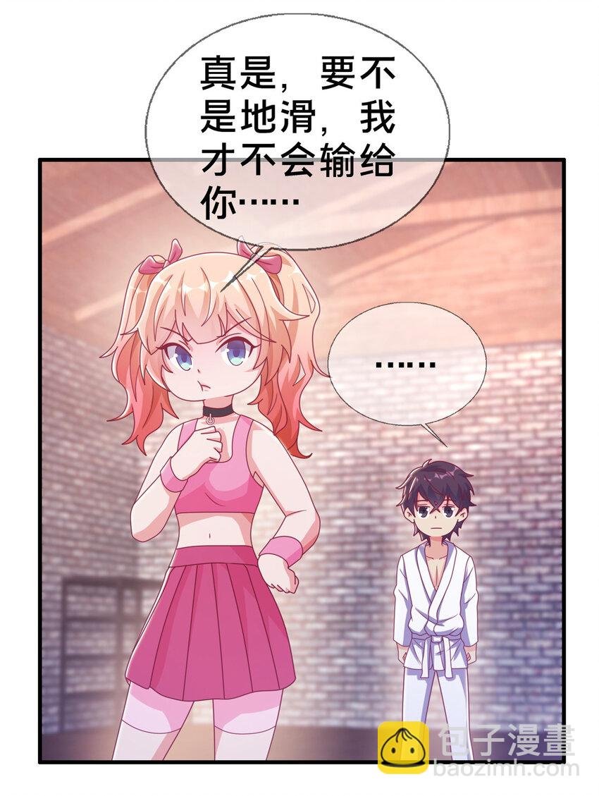 35 高手过招