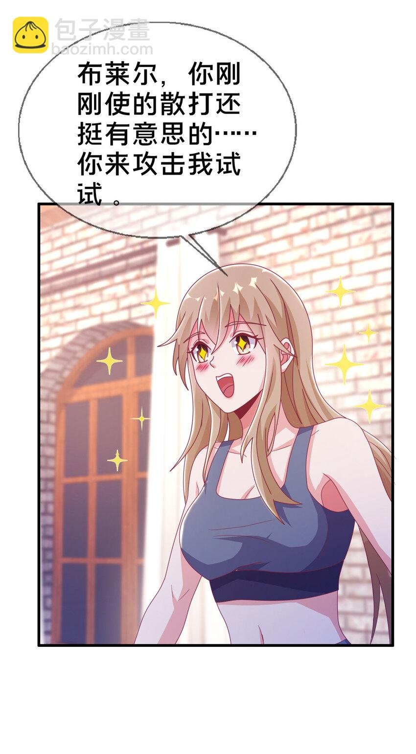 35 高手过招