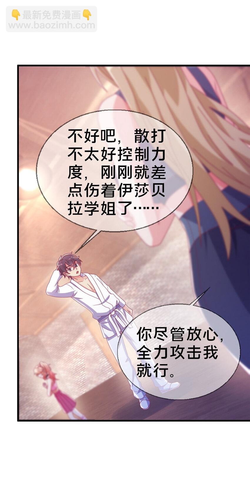35 高手过招