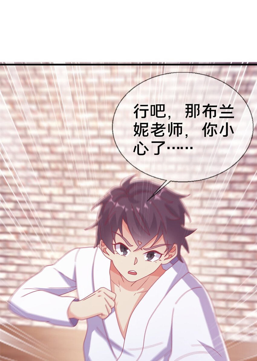 35 高手过招