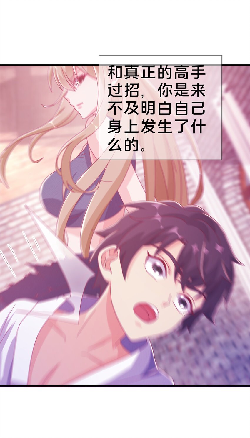 35 高手过招