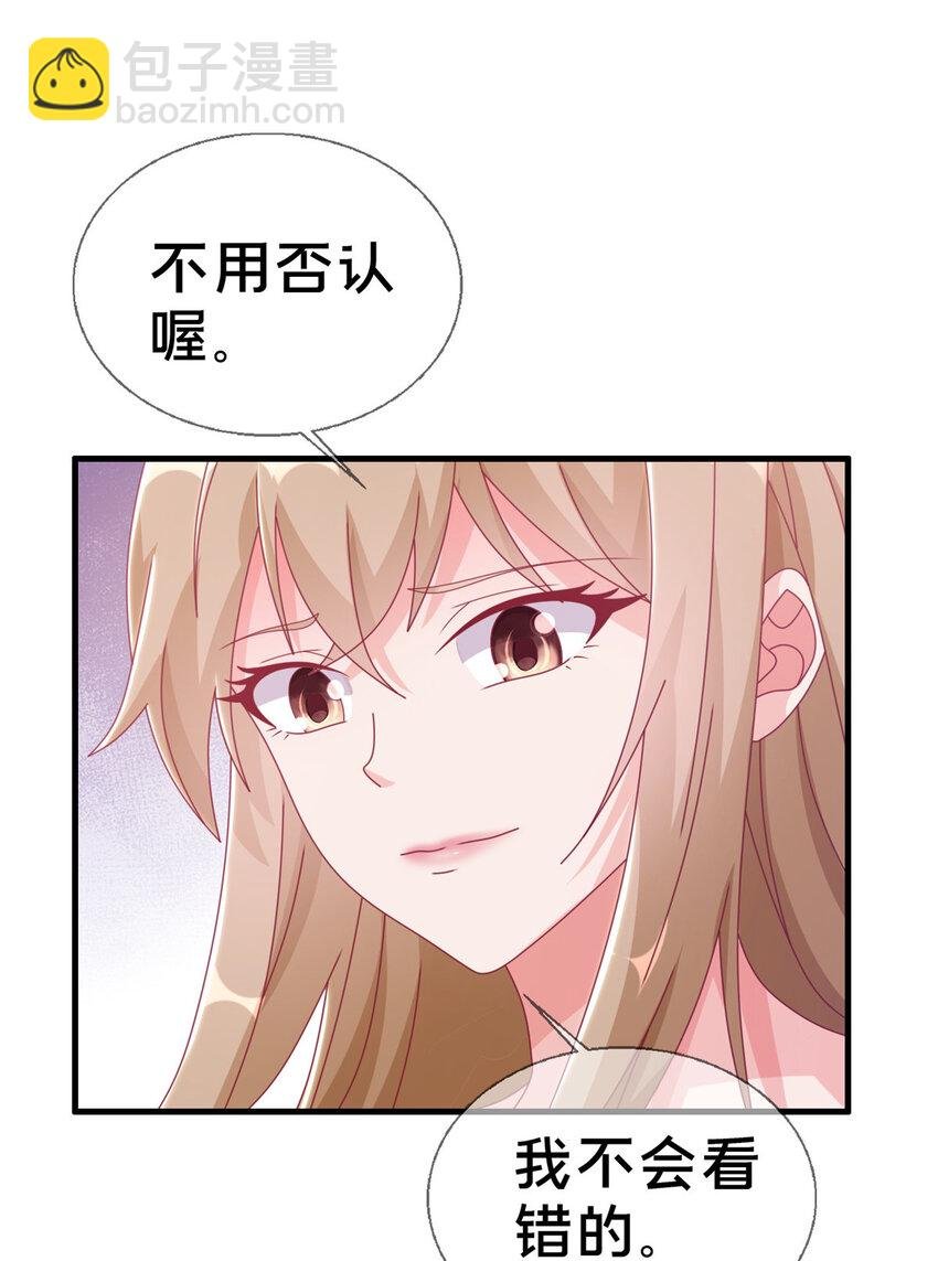 35 高手过招