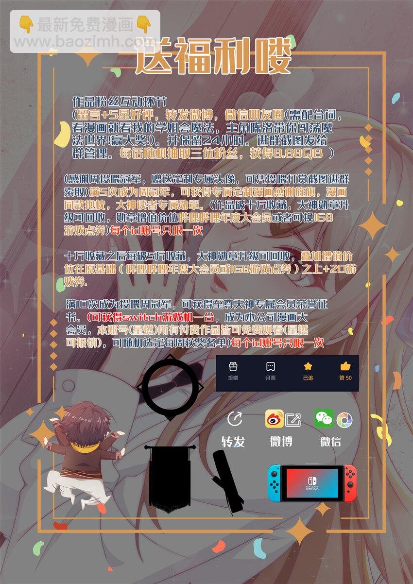 35 高手过招