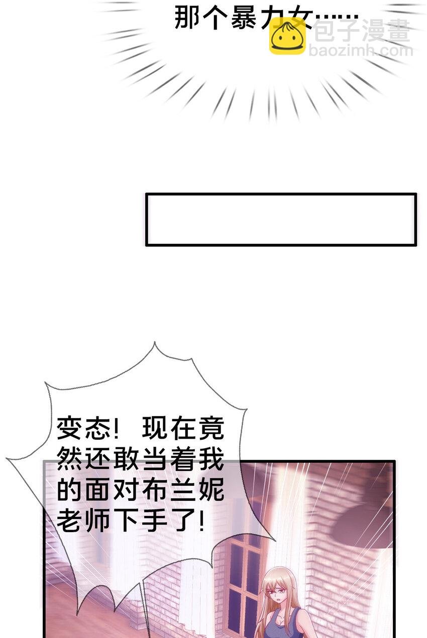 36 学姐杀手