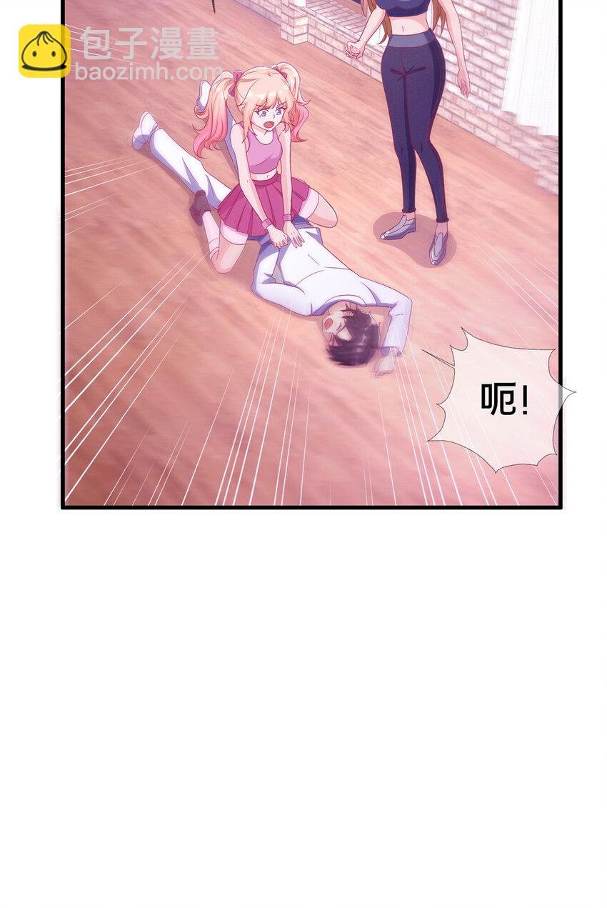 36 学姐杀手