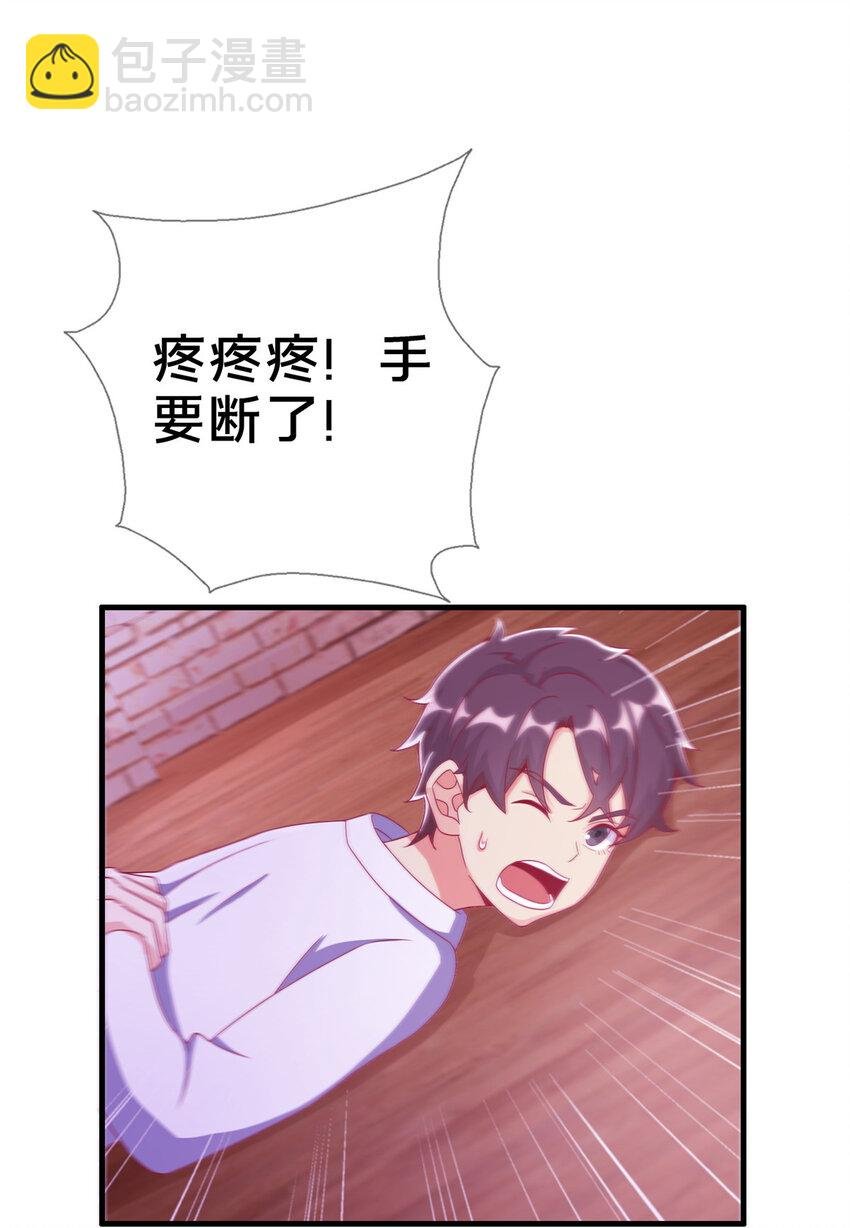 36 学姐杀手