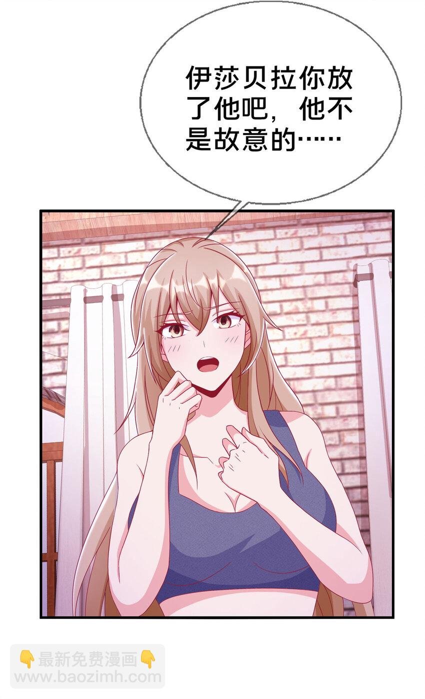 36 学姐杀手