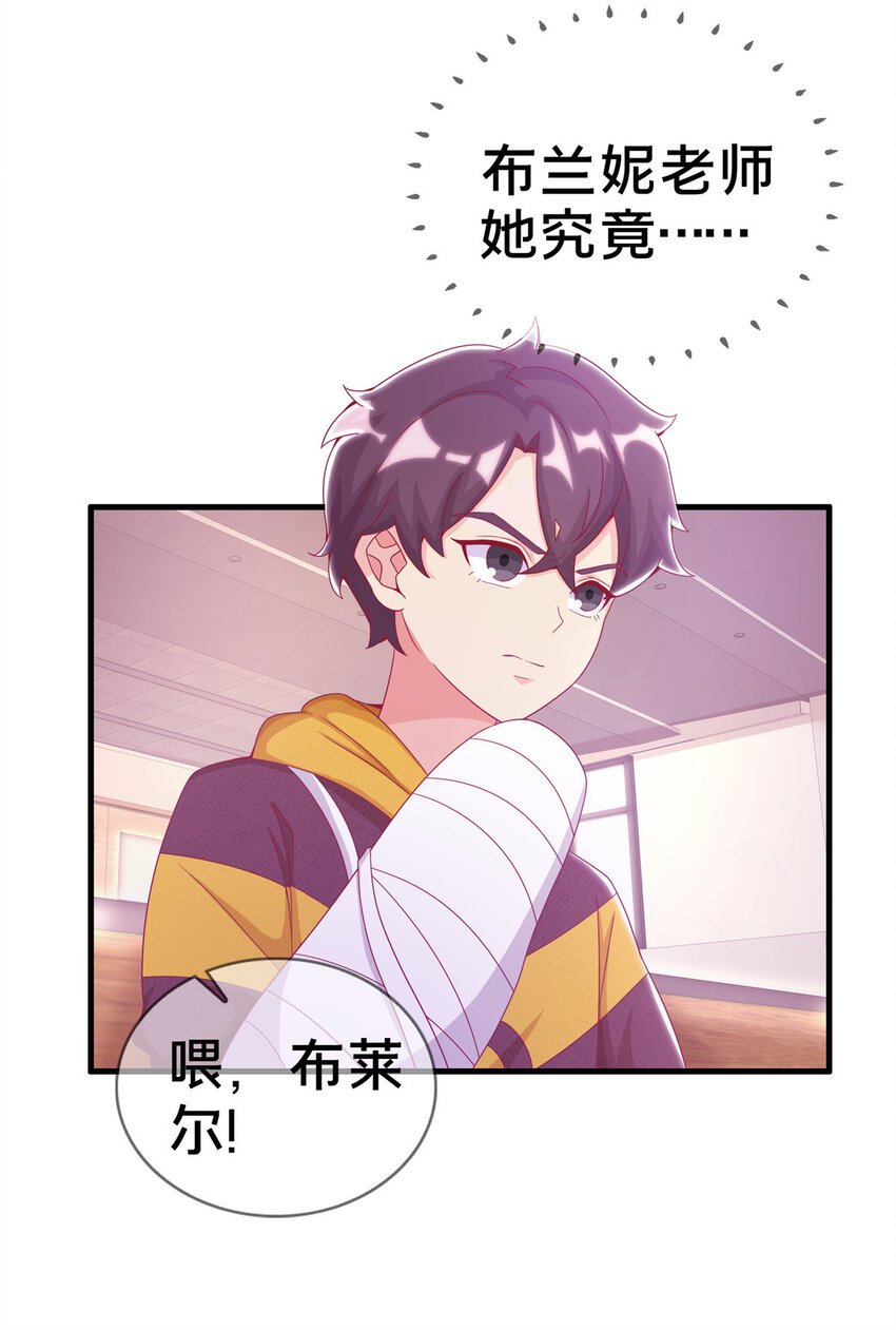 36 学姐杀手
