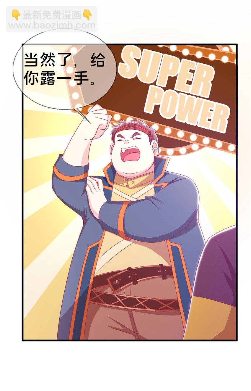 36 学姐杀手
