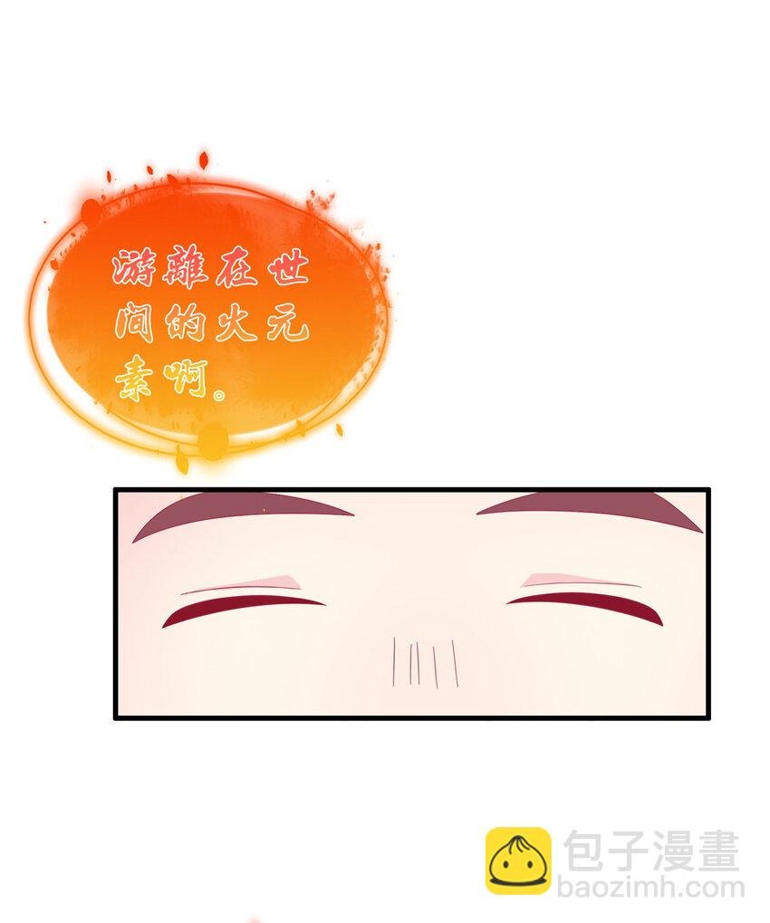 36 学姐杀手
